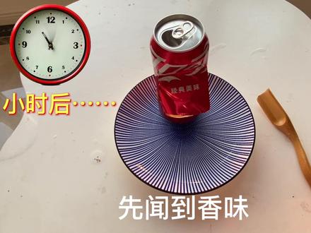 #神兽 要吃爆米花,用易拉罐做了个炉子。 看效果#提神醒脑 每周一个坑娃小技巧。