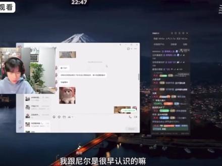 花海事件梳理:
一切都要从清融赠花海FMVP皮肤说起……
房管夏迎春不分青红皂白封含“融”“猫”ID,误伤榜一和清清粉丝,跟粉丝吵架,被花海撤职后说“花海私联”。
花海直播澄清,两次加微全是被动处理问题,第一次是念着夏迎春刷20万(自己仅收8-9万),所以加微信退了15万。第二次是对方找中间人说“花海不该教育粉丝”才加回沟通,但对方持续追问赛事内幕、索要签名,甚至试图干预队友选择。
仅6月5号有过一次闲聊,之后无任何私交,后续联系全是公事:请夏迎春帮忙约束带节奏的“花小海”账号(实则夏迎春也是花小海皮下之一)。然后是求助处理私生xsr(被发露骨内容连环骚扰)的事。
俱乐部和经纪人都不希望花海摊开讲这件事,让他不要回应,怕影响后面工作,他觉得还是要跟大家讲清楚。何猷君也半夜发博力挺。
#花海#花海公开聊天记录#清融花海