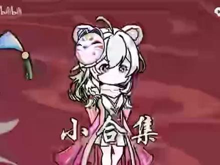 穿越这位唐三的妹妹 #动画短剧