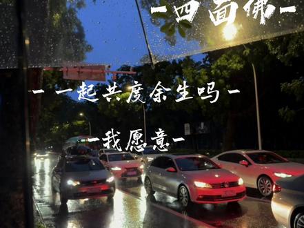 训狗这一块/#四面佛 #广播剧 #樊霄 #游书朗 #小说