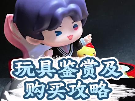 实物真的很可爱啊啊啊!
#肯德基联名 #恋与深空 #沈星回 #祁煜 #夏以昼