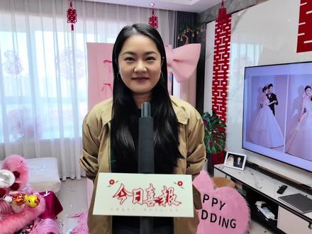 婚礼那天| 人生中再无法复刻的瞬间2026.05.03 这一天 关于亲,友,爱关于笑与泪
关于见证与被见证
这一天
家人在两侧 好朋友在身边 我爱的人在对面
我真真切切感受到了幸福 和闪闪发光的生动🫧
当所有人为我们而来
我才明白这或许是婚礼最特别的意义💫
#婚礼那天 #囍事婚礼 #婚礼跟拍 #婚礼现场 #婚礼vlog