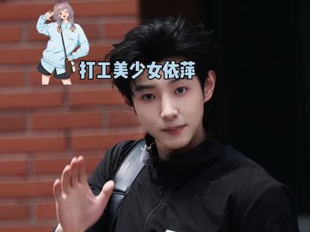 爱上马小宇简直轻而易举 #马小宇 #王翊恩 #鹭卓 #topbarry #邵子恒