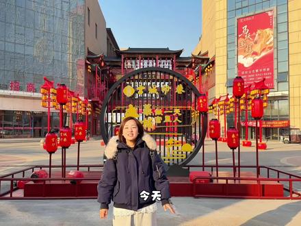 宫喜中国年·万象启新篇,石家庄跨年好去处,宫城印巷跨年焕新,沉浸式剧游+万盏孔明灯跨年,非遗美食一站式体验,来解锁穿越千年的快乐!#宫喜中国年 #石家庄跨年好去处#元旦开街 #藁城宫城印巷