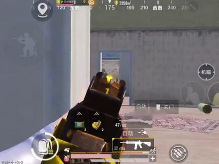 包子:曾经45杀燃爆全网 如今LOGO号王牌局1V31热血澎湃#单人四排吃鸡 #包子 #实力如挂