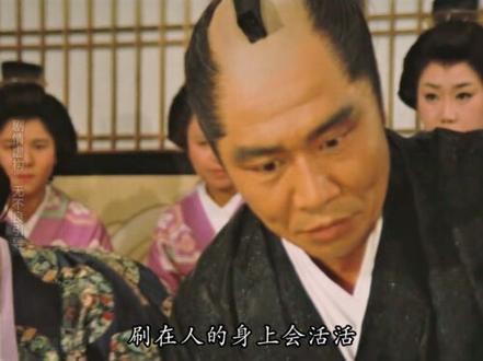 鬼子竟然把妻子变成小金人? #惊悚 #悬疑 #元禄女系图 #电影解说 #影视解说