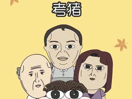 燃烧我的卡路里 #小品一家人