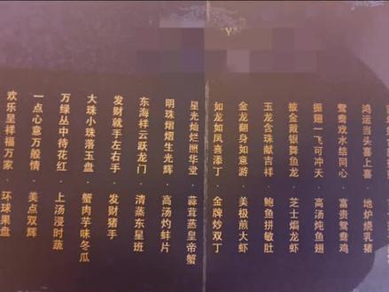 开开眼见,有幸参加了5万元一桌的婚庆典礼。。。