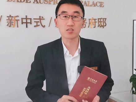 婚后贷款买房查谁的征信?#买房建议 #买房子 #房产销售