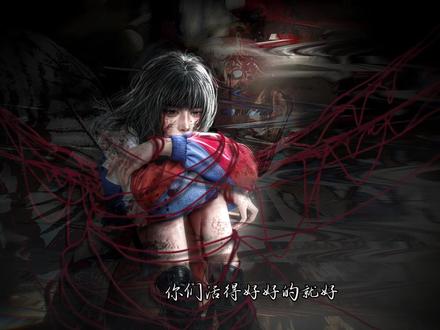 “然后他就一边哭一边笑了起来,说那就好。”
“你们活着就好,我死了没关系,你们活得好好的就好。”#我在惊悚游戏里封神 #刘佳仪 #cos #五栋楼 致歉一切 音频非本人