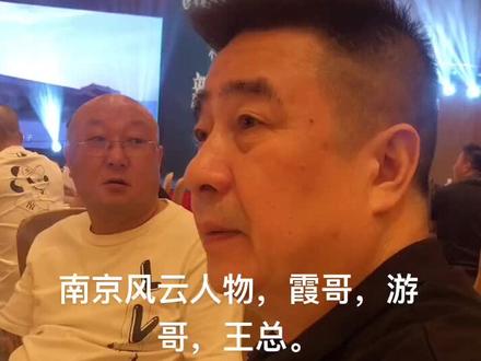 种子酒,新品发布会。
