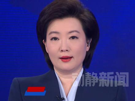 联合国立场:台湾是中国一个省