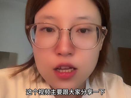 Preply注册后续...