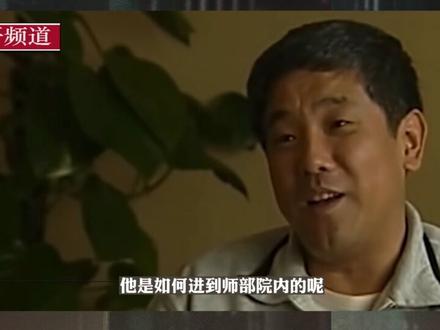 究竟是谁在背着我飞?黄延秋事件!高登民高延津是谁?