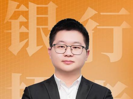 当银行面试官问你你曾经遇到过哪些挫折?你要怎么回答?#面试技巧 #银行 #银行春招 #银行面试