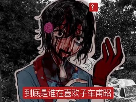 头七怪谈主线更新了吗-抖音