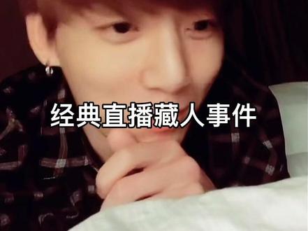 此地无银三百两#taekook #正泰 #正泰cp