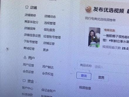 已经发布的短视频如何挂小黄车 视频已经发布了怎么挂小黄车 短视频如何挂车 #短视频带货 #挂小黄车
