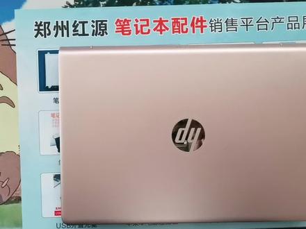 HP-C131拆机实录,升级硬盘内存必备