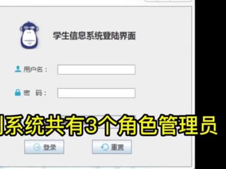 java swing gui实现学生信息管理系统实战教程