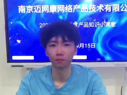 华为无线控制器AirEngine 9700s-s小课堂
