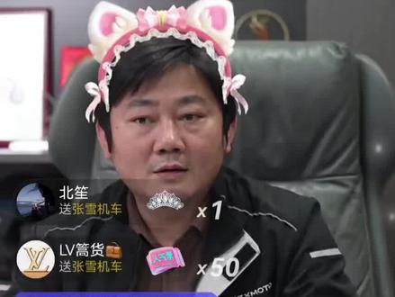 张雪机车 #张雪机车 的高光时刻,之前每周三售后直播1-2万人在线,今天第一次10万+在线看张老板售后直播!张雪坚持了二十年,他成功了!也让我们看到了中国机车真正站起来了,中国机车从此也会越来越好!中国的产业链也百花齐放在全面开花了!#中国机车 #摩托车 #张雪的机车