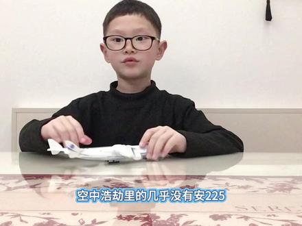 #飞机模型 爱号者#小朋友 你们猜一下这个视频里的#空难 是在哪里哪个机场发生的呢?