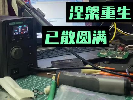 帮粉丝扩容.刷机 小米盒子扩容升级#机顶盒刷机 #小米盒子 #变废为宝