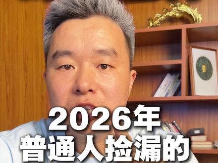 不要用过去的知识,应对未来的挑战 选择大于努力,新时代找工作的红利就在互联网,任何一门手艺+短视频技能,就能无限放大你的优势!#选择大于努力 #找工作 #就业 #新媒体运营 #转行