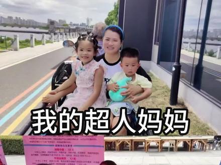 我的超人妈妈#妈妈 #夕林讲看图写话