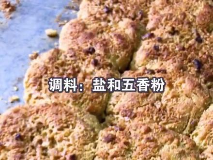 酥软的饼子上面洒满核桃仁,#汉中 宁强核桃馍,安排!#汉中探店