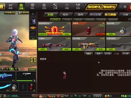 数量有限,发完为止,想要的抓紧时间啦!
#枪林弹雨