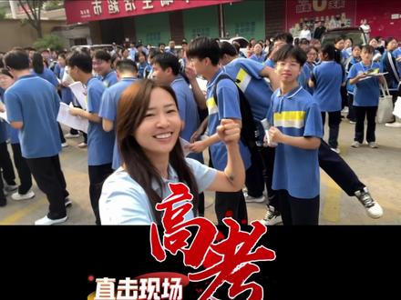 今天,2024年高考拉开帷幕,我市4601条“锦鲤”就要通过高考,跃向自己的星辰大海了!灵宝融媒记者分赴灵宝一高、灵宝实高、灵宝三高、市二中4个考点直击高考现场,用镜头记录赴考、护考的“名场面”。#高考加油 #祝愿所有考生金榜题名前程似锦 #高考场外实拍视频 #送考仪式 #高考