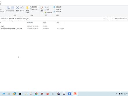 电路设计仿真软件Proteus Professional 8.7安装与汉化