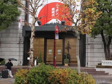 连跌四日!东京股市两大股指继续承压