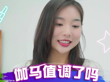 眼睛吃不消!伽马值你调了吗?#电竞显示器