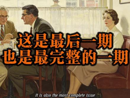 中产退场-低欲生活才是赢家「认知提升01」 人生选择 去换个活法吧!当局者困在围城,局外者活成神仙;你还在存量博弈里当耗材、不敢停下来吗?建议收藏✨#自我成长 #人性洞察 #处世智慧 #人性博弈 #人间清醒