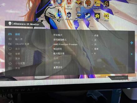 外星人显示器极速模式消除游戏内拖影的设置,CSGO的N卡设置,键盘设置,鼠标设置。#外星人显示器 #csgo #外星人显示器拖影 #职业键盘 #职业鼠标 #电竞 #职业选手