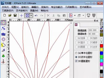 #变声 北京精雕画星形#精雕 #精雕教程 #北京精雕