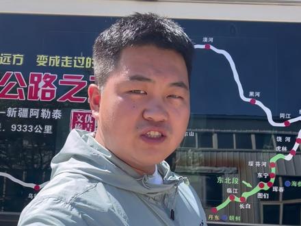 自驾331国道,靖宇到延吉,途径二道白河,绕路不错过风景,追觅当年英雄踪迹#331 #331国道 #331放肆造 #331国道自驾