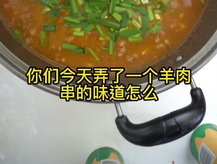 今天朋友和粉丝来蹭饭,民勤羊肉臊子面送给他们,都是干饭人,吃的老香了#乡村守护人 #农村美食 #我的乡村生活 #乡村美食 #农村美食记录生活 #农家柴火灶 #民勤