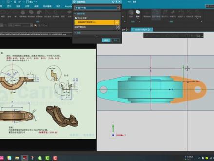 ug2412大赛题建模练习49