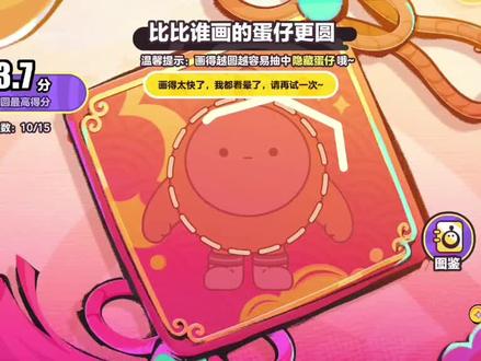 有没有人跟我换一下蛋小黄 #得吃 #不行了