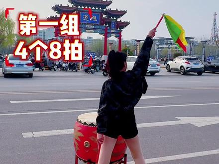 铛🔔上课啦🕤看黑板🤩顶天立地中国人口令版,简单易学#教程 发出来了,喜欢的朋友可以点赞收藏学习啦😊#河津东方神话鼓舞团 #东方神话鼓舞团 #顶天立地中国人 #鼓舞 @东方神话🔥申明(长期招鼓手)