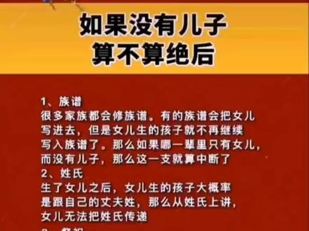 家谱
家谱是一个时代的产物,是延续血脉亲情的重要载体,是孝道文化的重要体现,是以特殊的形式记载本族世系和事迹的历史图籍,有着重要的价值及意义。而随着时代的不断变迁,家谱的内容和形式也在不断变化。
1、辨亲疏、明昭穆
从家谱的历史渊源可以看出其最原始的功能,就是明辨祖宗世系传承。一部完整的家谱,都记载着姓氏渊源、始祖源流、支派迁徙、世系繁衍、人口变迁等最基本的内容。通过修谱、建谱来追根溯源,寻祖问宗,也使自己和家人受到一次很好的祖系传承的亲情教育。如果没有家谱,别说后辈不明祖宗,可说三代之后便无人知晓我辈。
2、传文化、扬祖德
当代家谱可以作为传统文化展示,可以重温先祖的优秀文化。如果我们现在珍视和珍藏好家谱,那么也是将来子孙了解我们的一个范本。尊重家谱是尊敬祖先的表现,中国人有很朴素的祖先信仰。另一方面,族谱详详细细地记录着一个家庭、家族的文化,艺术与科学等。它不像专业那样筛选、精华,但它的数量之多、涉类之广、范围之大,是其它文化图籍难以比拟的。
3、教子孙、鞭后世
家谱不仅是寻根问祖的重要依据,而且具有道德教化的作用。所谓“尊谱施教”,一部家谱,就是一本教科书