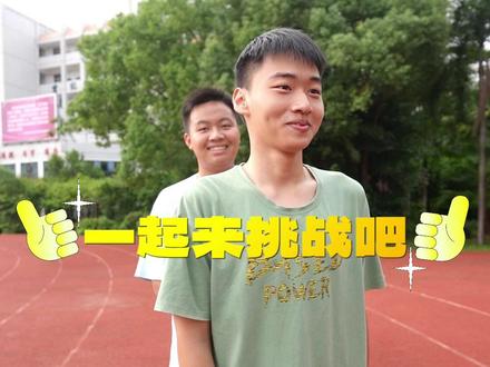 海南省第二届中小学生安全知识竞赛 快问快答来喽 海南省第二届中小学生安全知识竞赛 快问快答来喽 #安全知识 #知识竞赛 #海南dou知道