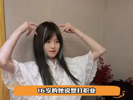 桃桃,咱们很棒了#桃晚安第五人格