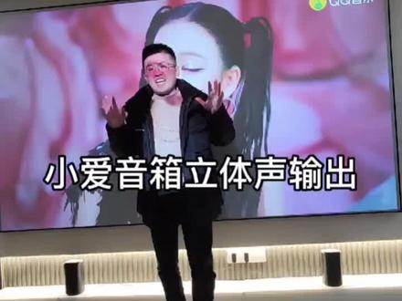 小爱音箱两台组成立体声,可以蓝牙链接电视或者投影仪#家庭影院音响 #智能家居 #小米 #小爱音箱 #客厅影院