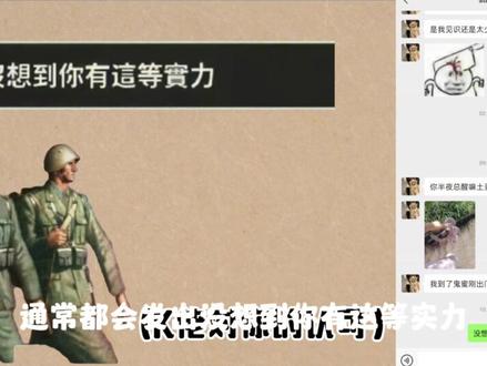 K佬の聊天方式#KARDS #抽象 #聊天 #kards手游