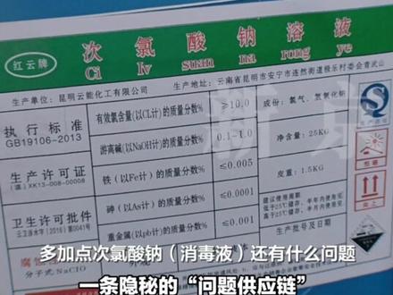 冻干草莓农残超标调查(一)一批冻干草莓自检出重金属镉高达0.728mg/kg